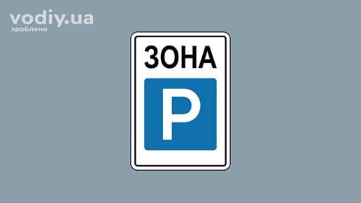 Оригінал