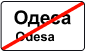 5.50 "Кінець населеного пункту"