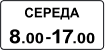 7.4.7 "Час дії"