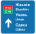 5.58 "Попередній покажчик напрямку"