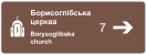 5.59 "Покажчик напрямку"