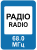 5.78 “Радіостанції, що передають інформацію про дорожній рух”