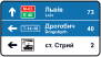 5.60 "Покажчик напрямків"