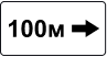 7.1.4 "Відстань до об’єкта"