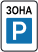 5.43 "Зона стоянки"