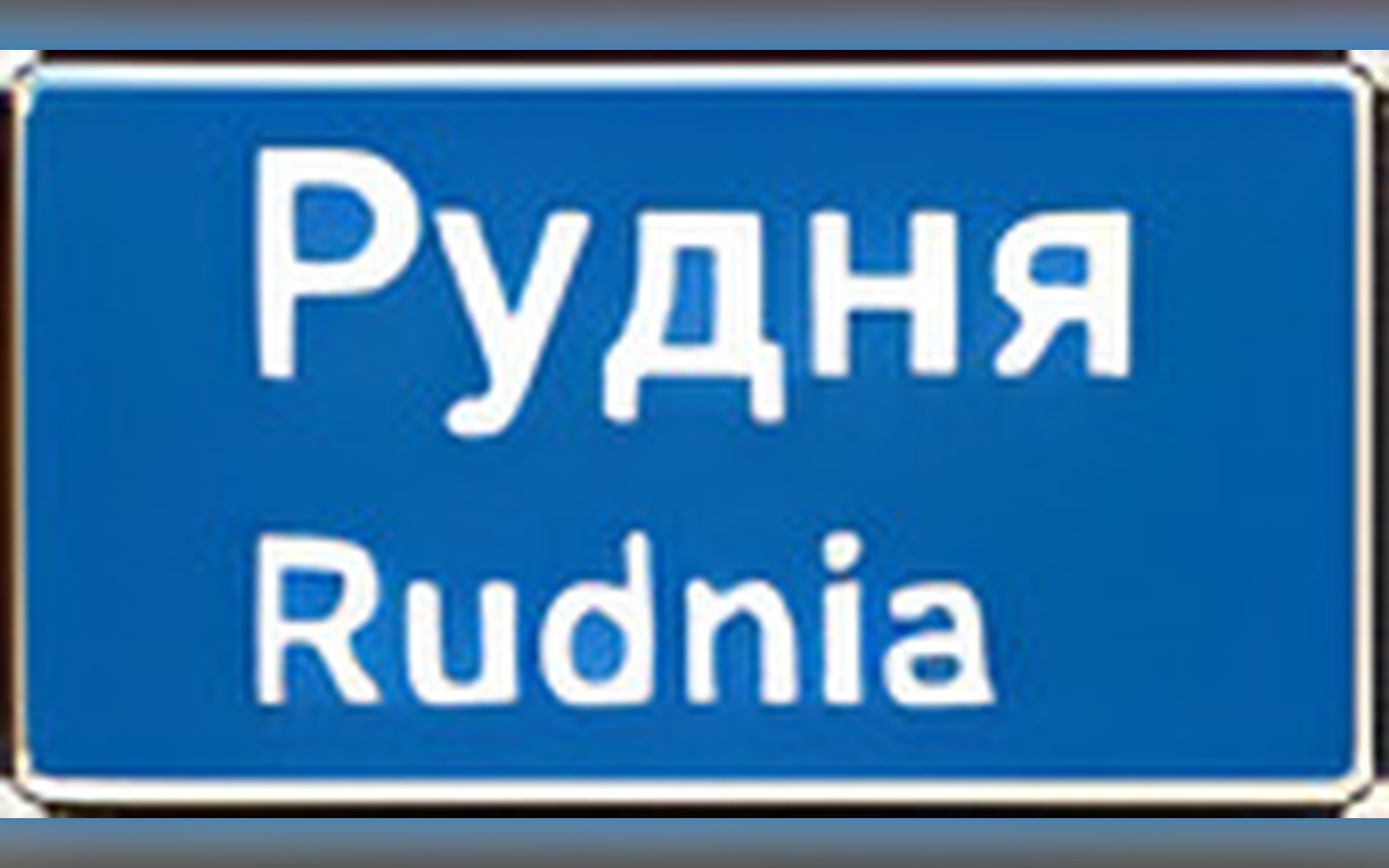Ілюстрація: Зображений дорожній знак позначає: