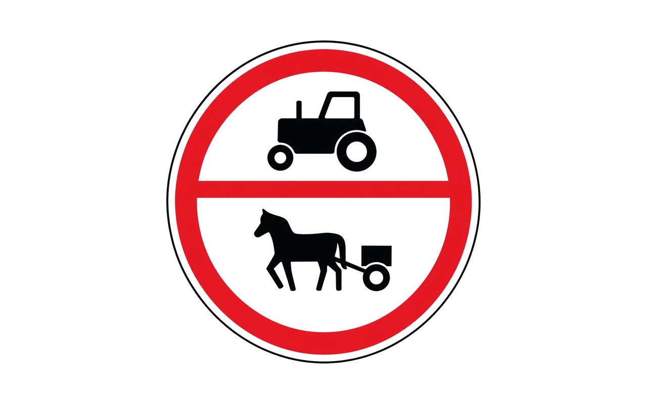 Ілюстрація: Зображений дорожній знак: