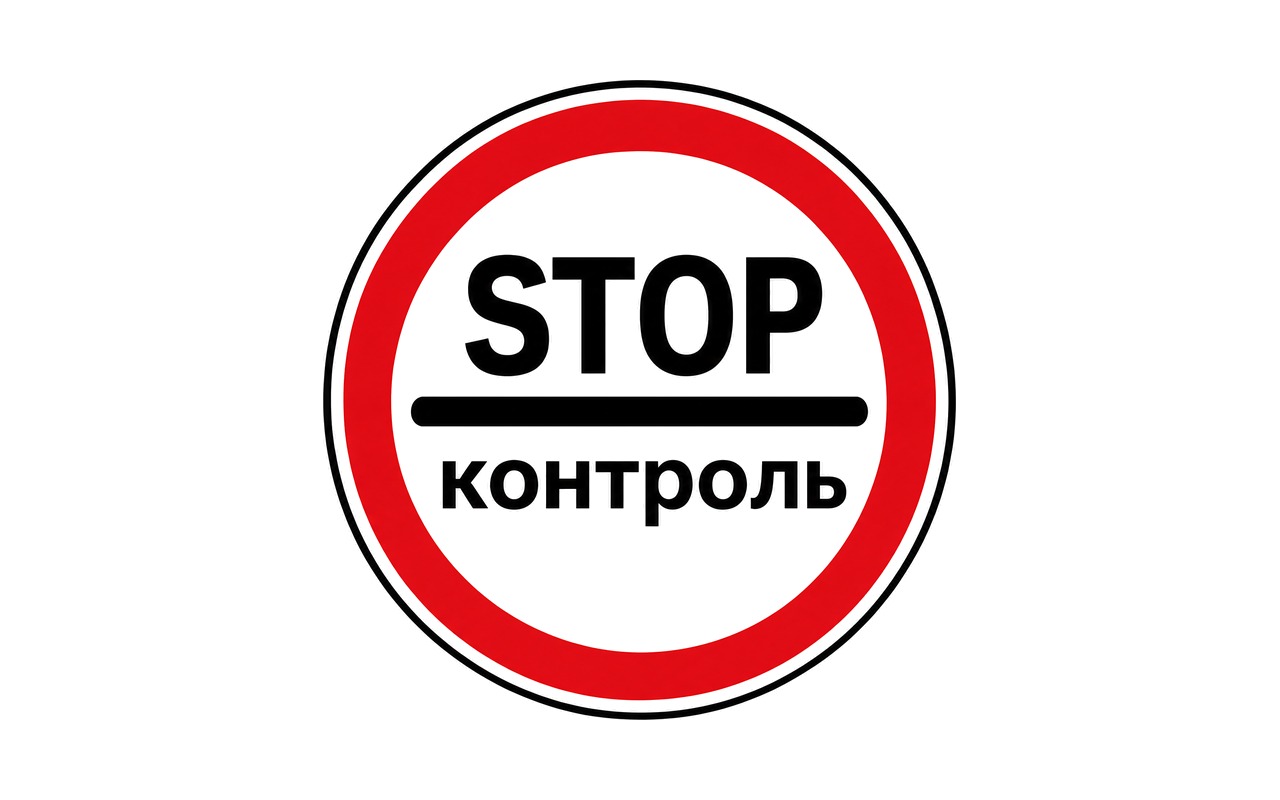 Ілюстрація: Як повинен вчинити водій, проїжджаючи місце, позначене зазначеним дорожнім знаком?